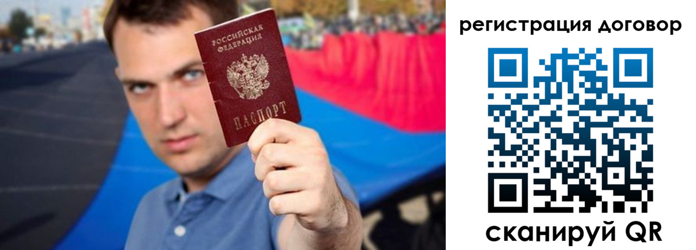 прописка штамп в Всеволожске