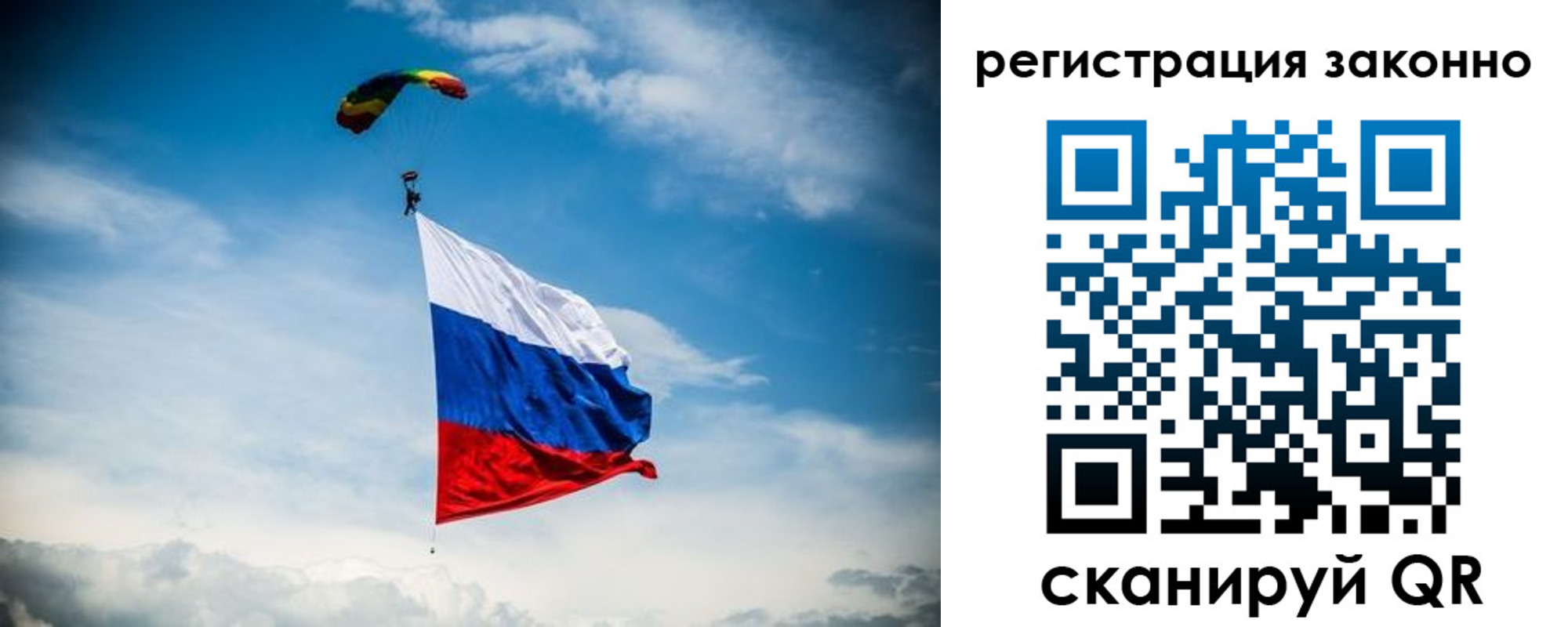 прописка паспорт в Всеволожске