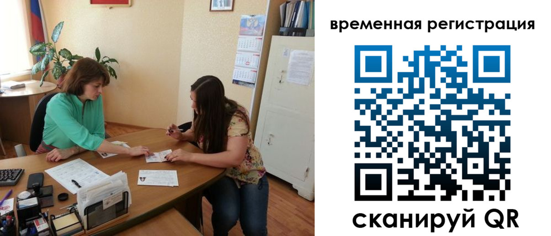 найти адрес прописки в Всеволожске